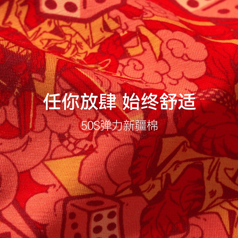 麦左翼虎加冠/礼盒装 mastpoint麦左内裤