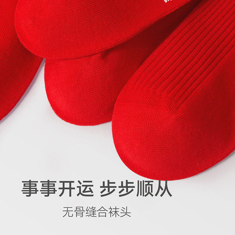 麦左翼虎加冠/礼盒装 mastpoint麦左内裤