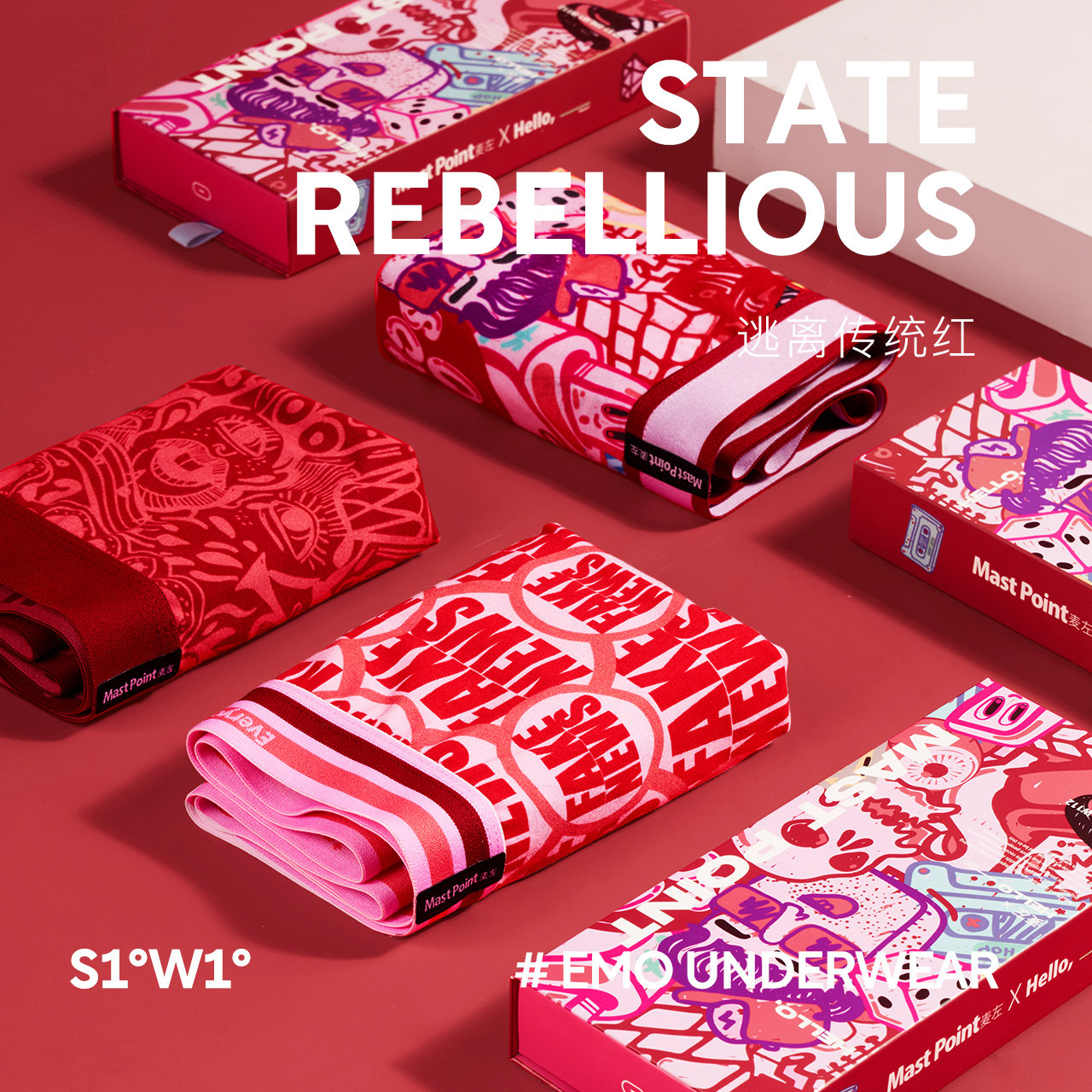 麦左反叛状态 3条装 mastpoint麦左内裤