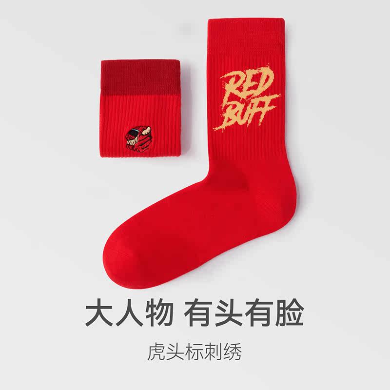 麦左潮牌男士虎年本命年送红内裤 mastpoint麦左内裤