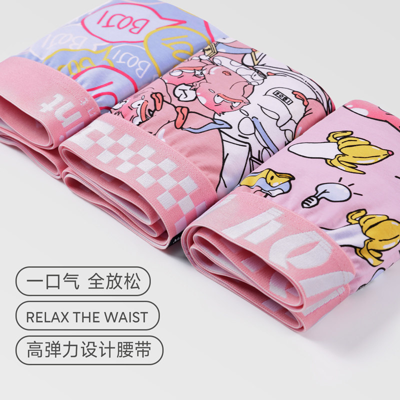 麦左情侣内裤礼盒套装一男一女可爱卡通猛男粉色四角裤送男友礼物