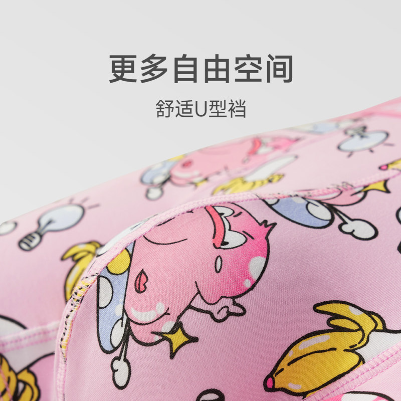 麦左情侣内裤礼盒套装一男一女可爱卡通猛男粉色四角裤送男友礼物