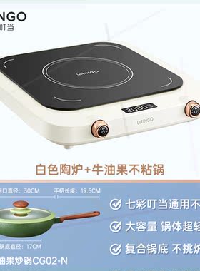 多功能料理锅家用火锅烧烤煎涮一体烤肉锅电烤盘炉电陶炉
