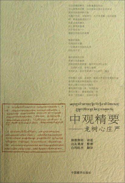 龍樹 新人首單立減十元 21年7月 淘寶海外