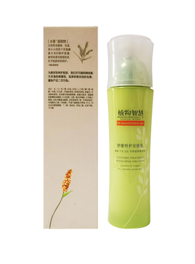 舒缓特护安肤乳植物智慧