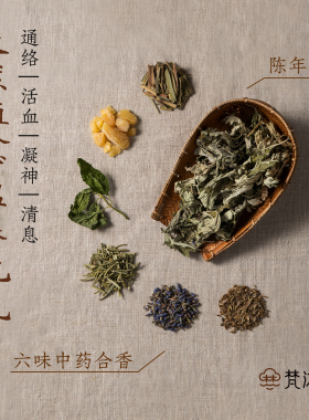 梵沐记艾草锤按摩肩颈背锤子敲打按摩艾灸养生锤拍打疏通经络神器
