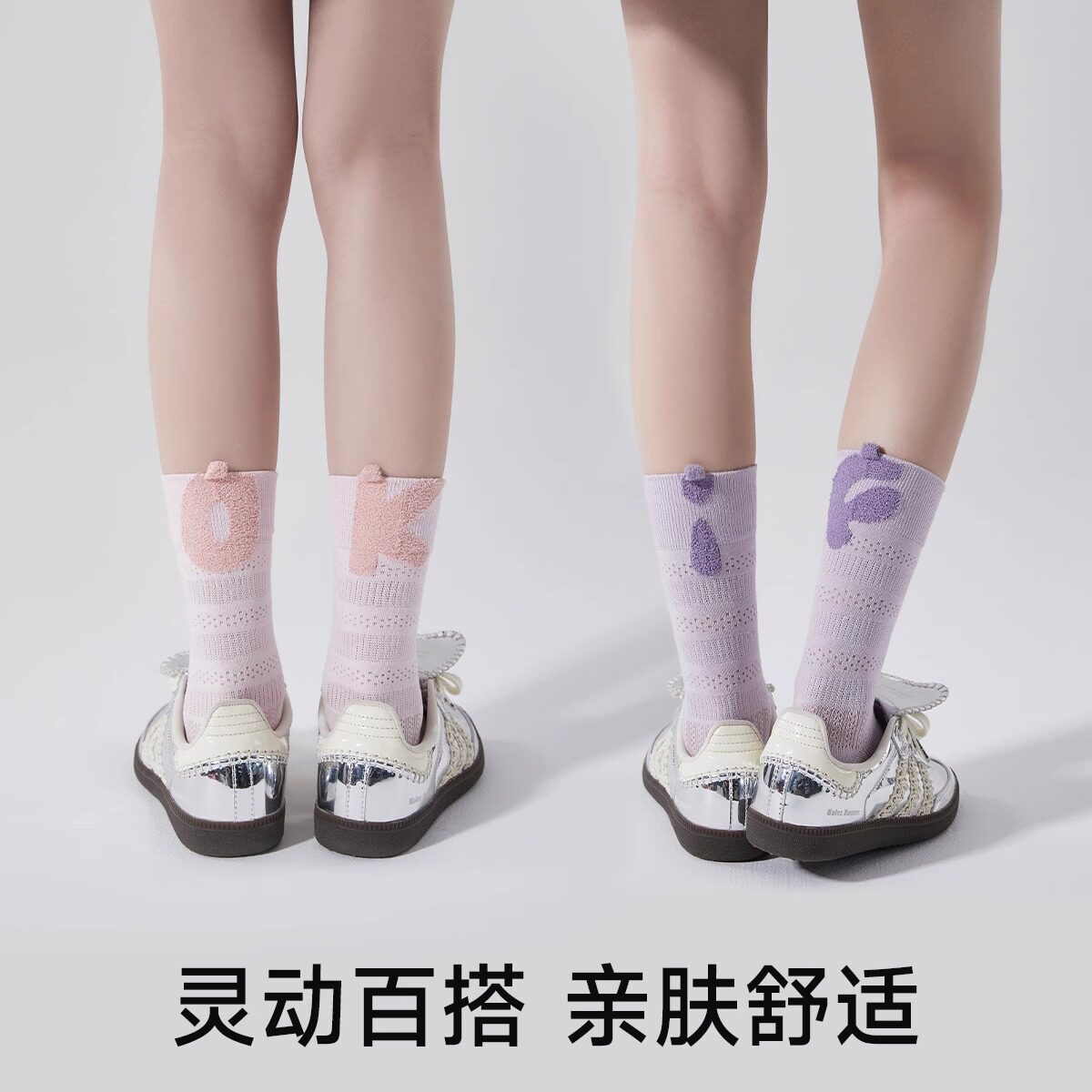 字母刺绣袜子女士春秋中筒jk韩版抗菌透气棉质夏季薄款长筒堆堆袜