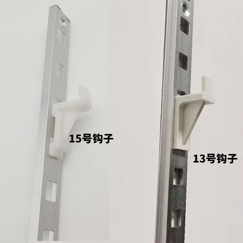 冰柜卡扣冰箱隔层架饮料柜层架篦子支撑卡子展示柜冷藏柜冰柜配件 - 图0