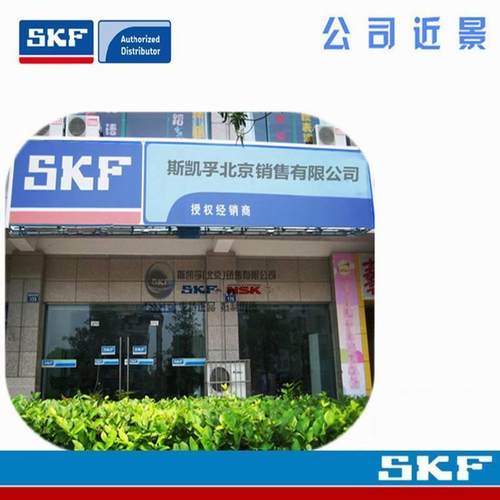 进口SKF轴承 6316/6317/6318/6319/6320/6321/6322/6324-2Z/2RS1 - 图1