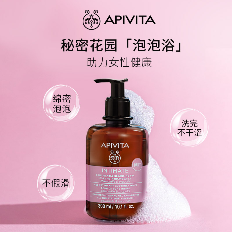 APIVITA/爱蜜葳塔女性护理液植萃植物淡香清洁啫喱日常版300ml-图1