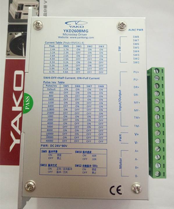 研控两相86步进马达驱动YKB2608MG/YKB2608MH停产YKD2608MG替换-图0