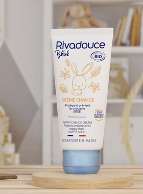 法国版Rivadouce法朵适新生婴儿护臀膏宝宝护理屁屁霜氧化锌50g