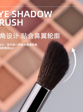 夫满满山羊毛眼影刷软毛眼部超软