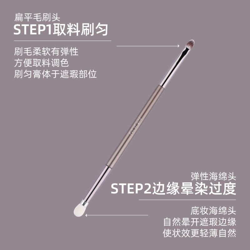 夫满满拇指遮瑕刷双头替换海绵头T302遮暇黑眼圈泪沟刷沧州化妆刷 - 图1