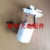 Applicable SAIC G50 petrol pump petrol G oil float oil pump petrol tank g50 country of five countries 6 1 3T