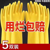 Gluten Gluten Latex Gants en caoutchouc Gants en caoutchouc Thickened Womens Home With Waterproof Kitchen Clean Labor Durable Laundry Dishlavage Gloves