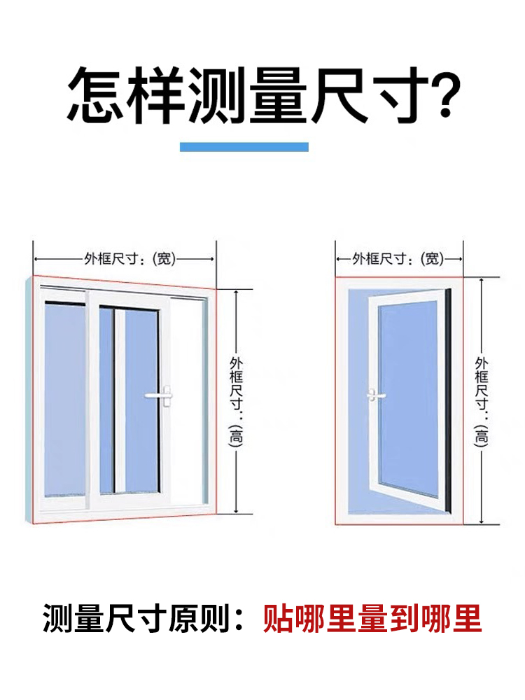 隐形磁吸金刚纱窗网自装窗户防蚊虫家用自粘式免打孔卧室沙窗门帘-图3