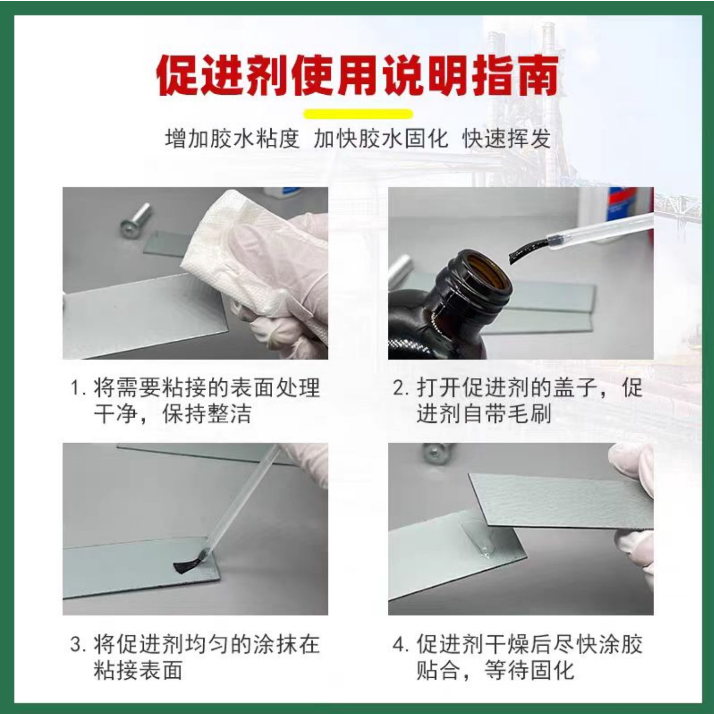 图4