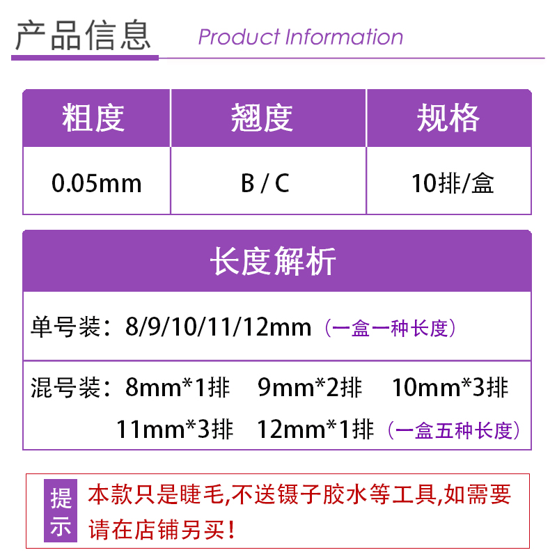 V型睫毛嫁接0.05圆毛山茶花双笙花大v貂毛一秒开花柔软美睫店专用 - 图0