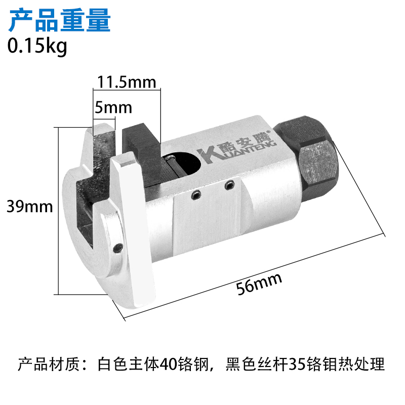 汽车减震器羊角分离器扩张器避震球头摆臂悬挂拆卸拆装专用工具 - 图0