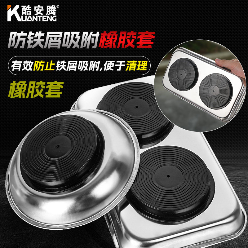 磁吸螺丝钉收纳盒电子元件配件强磁吸附收纳托盘维修零件磁力碗,淘宝优惠券,粉丝福利购,淘宝优惠卷