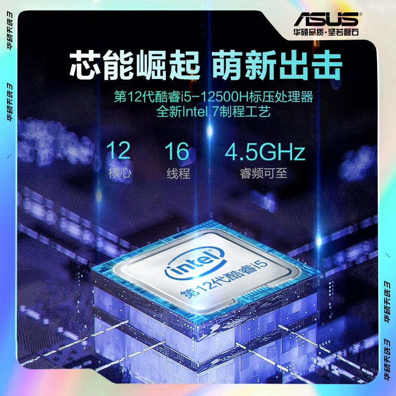Ноутбук Asus для студентов, процессор Intel Core i7, 15.6 дюйма, официальный флагманский магазин
