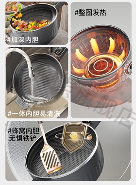 日本进口电炒锅多功能一体式家用蜂窝电炒菜炒锅不粘锅宿舍蒸煮煎