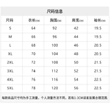 Хлопковая футболка с коротким рукавом, базовая приятная телу парная одежда для влюбленных, 2022 года