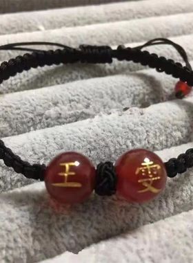 定制玛瑙刻字名字姓氏手链情侣串珠手绳学生闺蜜男女礼物编织学生
