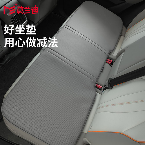 莫兰迪汽车坐垫四季通用适用于比亚迪海豹06海鸥海豚07驱逐舰05 - 图3