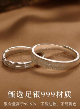 999纯银木与枝情侣戒指一对轻奢小众森系设计感对戒送女友520礼物