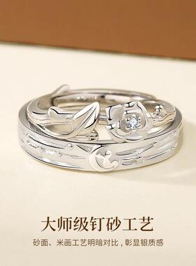 小王子与玫瑰花戒指情侣对戒999纯银小众一对520情人节礼物送女友