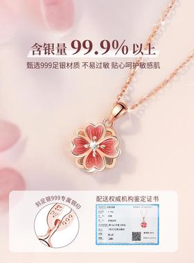 999纯银樱花项链女款女士轻奢小众2024新款爆款女生日礼物送女友