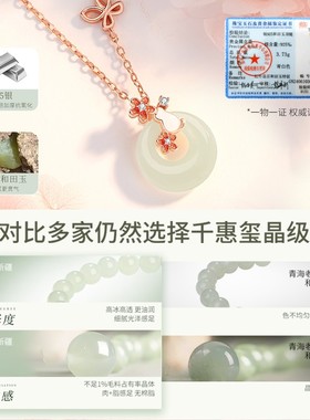 纯银猫咪平安扣项链女玉吊坠镶施华洛世奇锆七夕情人节礼物送女友