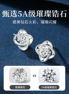 999纯银四叶草耳钉女养耳洞耳环耳饰2025新款生日礼物送女友妈妈