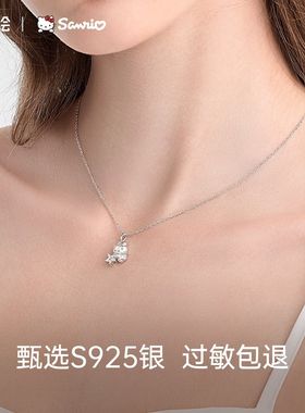 潮色绘x三丽鸥凯蒂猫纯银项链女生款高级感轻奢小众学生生日礼物