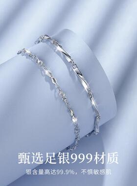 999纯银莫比乌斯环情侣手錬一对男女新款轻奢小众生日礼物送女友