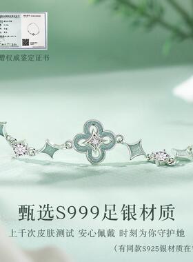 青花瓷S999足银手錬女生轻奢小众款高级感七夕情人节礼物送女友