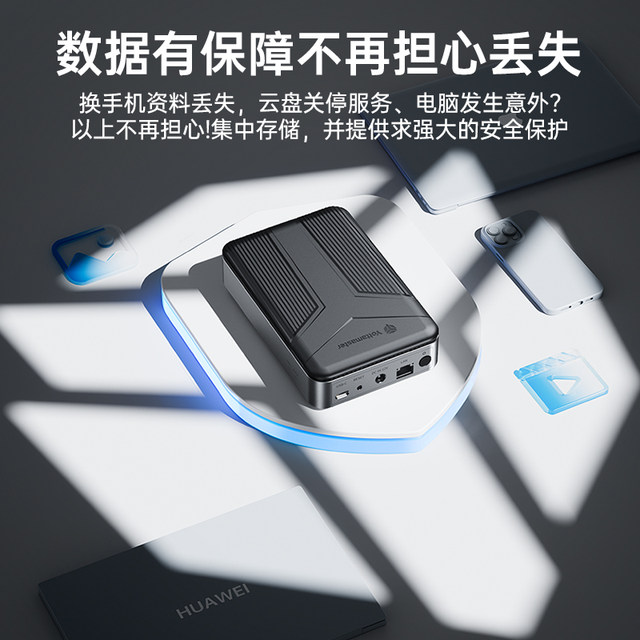 Master Yoda NAS private cloud disk network storage