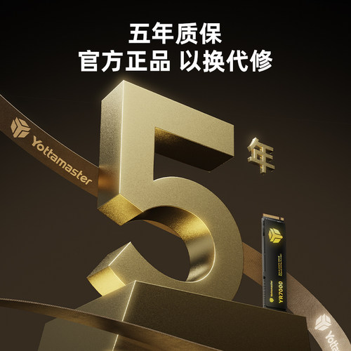 尤达大师m2固态硬盘1t2t4t台式电脑笔记本SSD高速游戏PCie4装机 - 图3