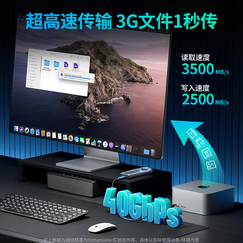 尤达大师m2固态硬盘盒nvme读取器USB4移动硬盘外接盒带风扇雷电4 - 图0