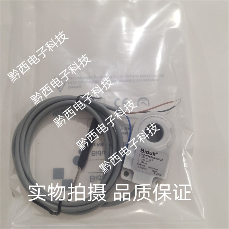 全新必得客环d形开关 I1PN-R1620N-O3U2I 1PF-R1015N-O3U2传感器 - 图0