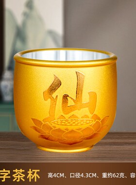 新款佛前供杯供佛杯供水杯佛具用品大全家用拜神铜茶杯佛堂圣水杯