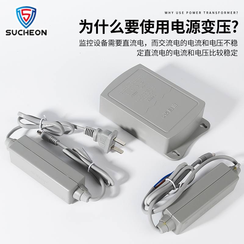 小耳朵拇指监控摄像头电源线12V2A变压器室外防水适配器TM24-12AC-图1