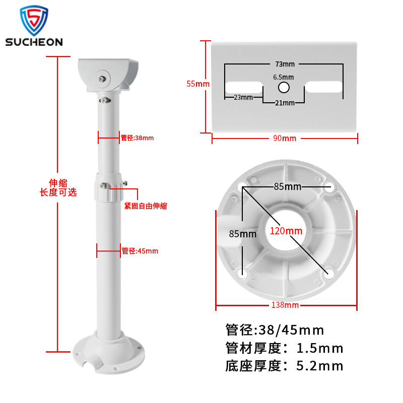 海康威视监控摄像头支架室外摄像机伸缩加长杆立柱吊装枪机铝合金