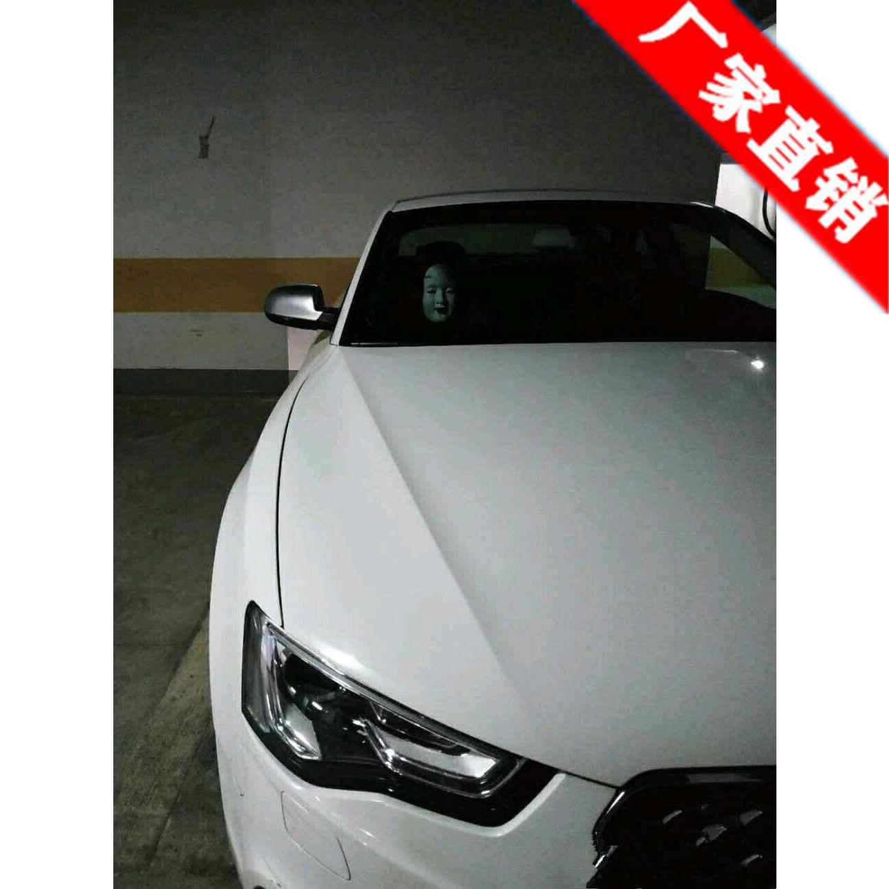 万圣节车用 新人首单立减十元 21年7月 淘宝海外