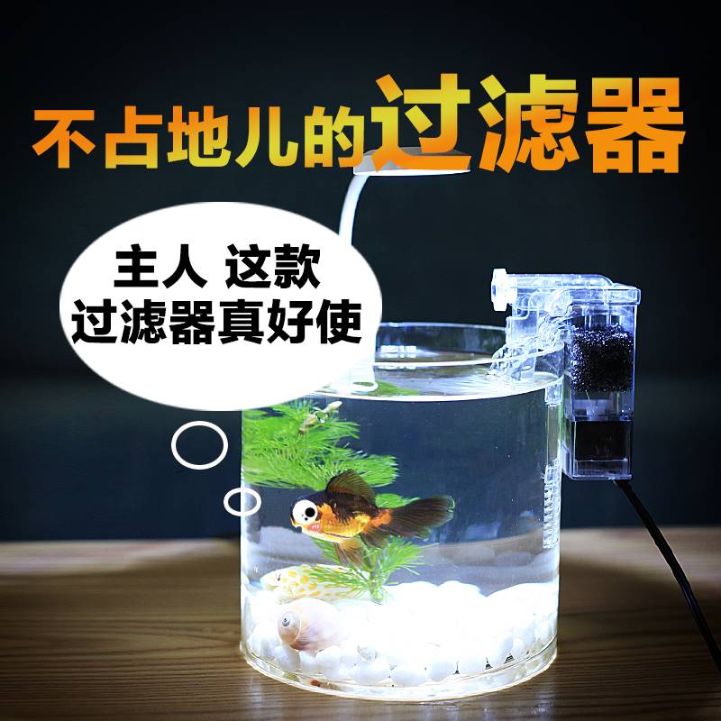 小型鱼缸氧气泵过滤器一体制氧瀑布迷你自循环泵超静音外挂增氧泵