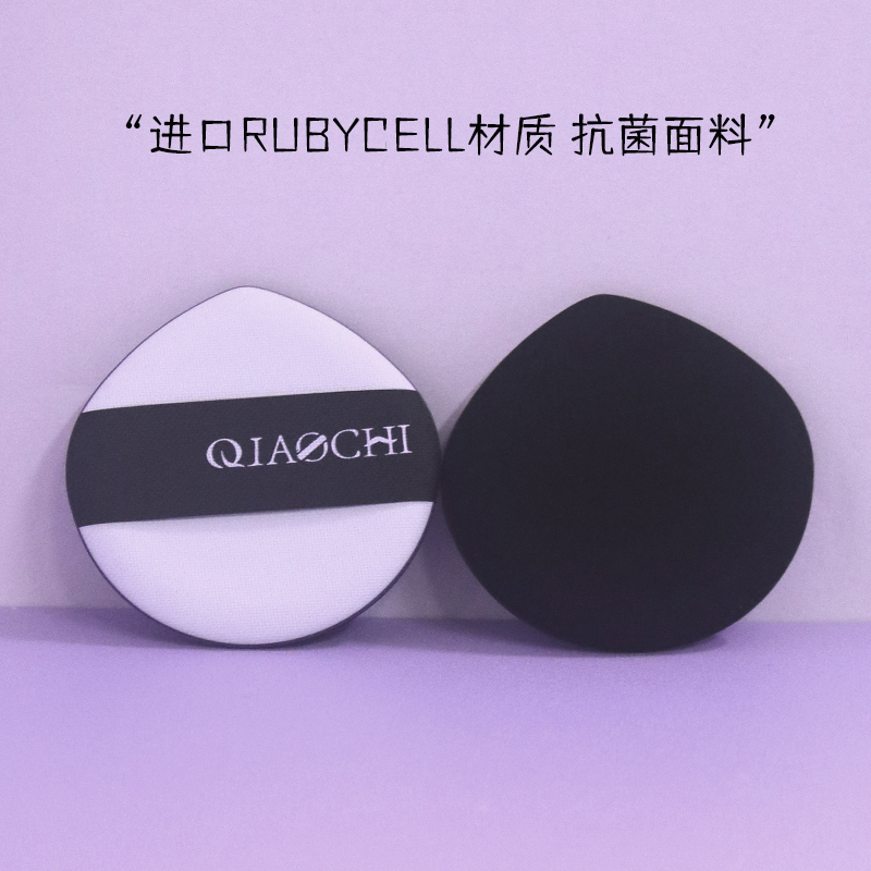 乔迟紫皮黑皮单面rubycell气垫粉扑干湿两用不吃粉上定妆化妆海绵 - 图1