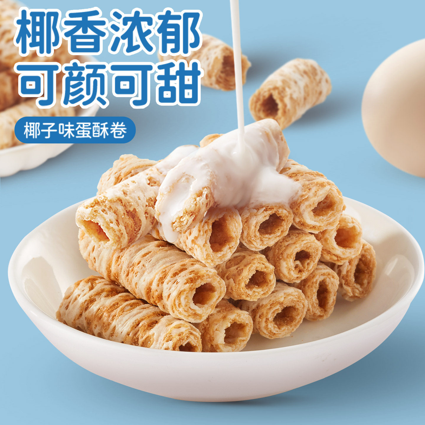 Ҭ��ζ���־� ���������� ����칫�ҽ��С��ʳ ����ʳƷС�Դ���� 80g 3.04Ԫ