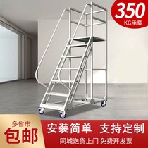 Den High Car Warehouse Den High Ladder Supermarket Storeroom Barter Goods Taking Wheel Movable Platform Ladder Shelf Take Stock Bench